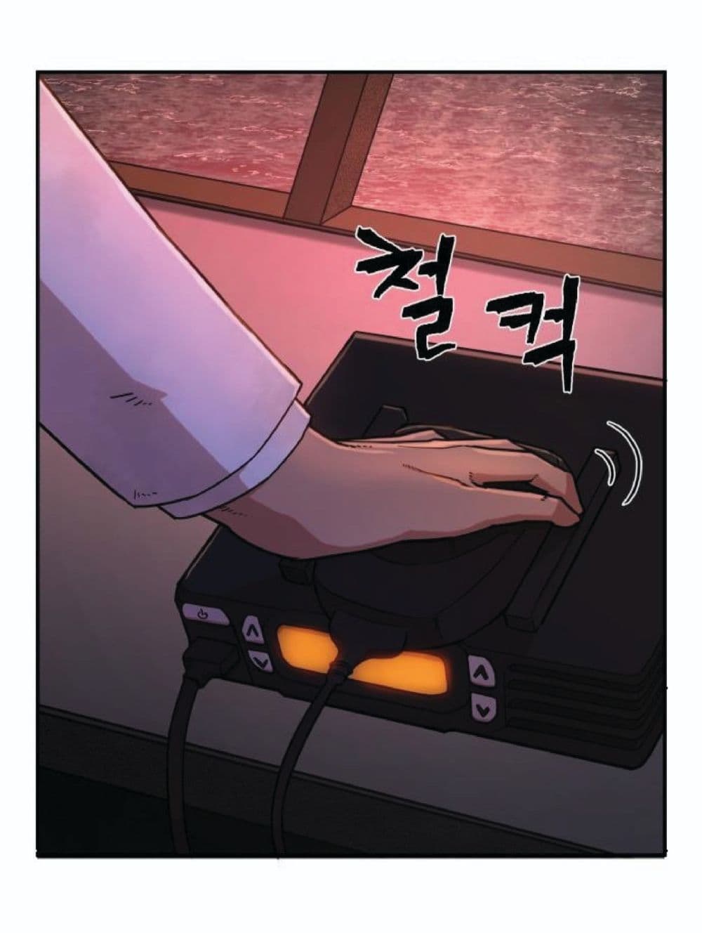 Hero Has Returned page 6