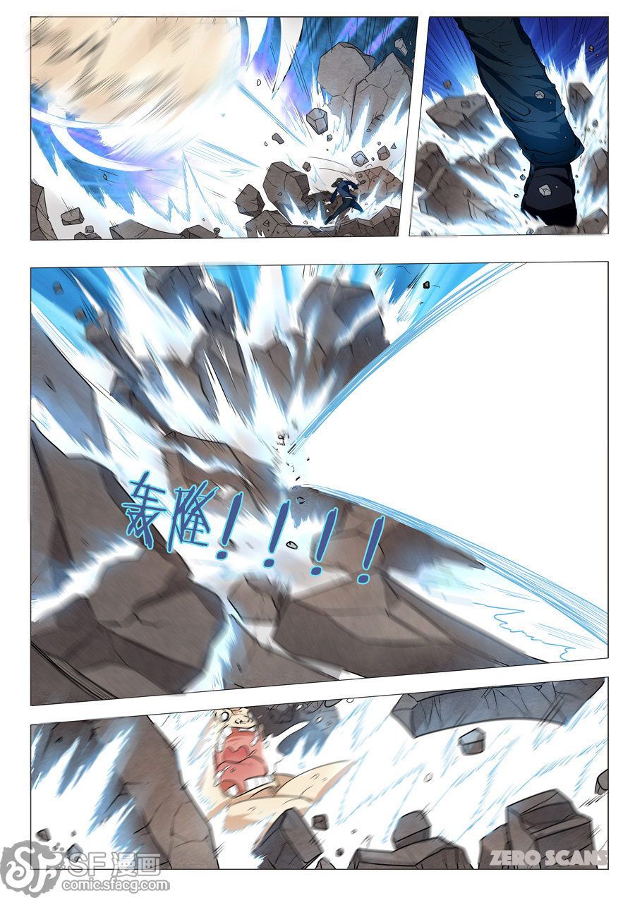 Hero? I Quit A Long Time Ago ฮีโร่น่ะหรอ? ฉันเลิกเป็นมานานแล้ว page 39