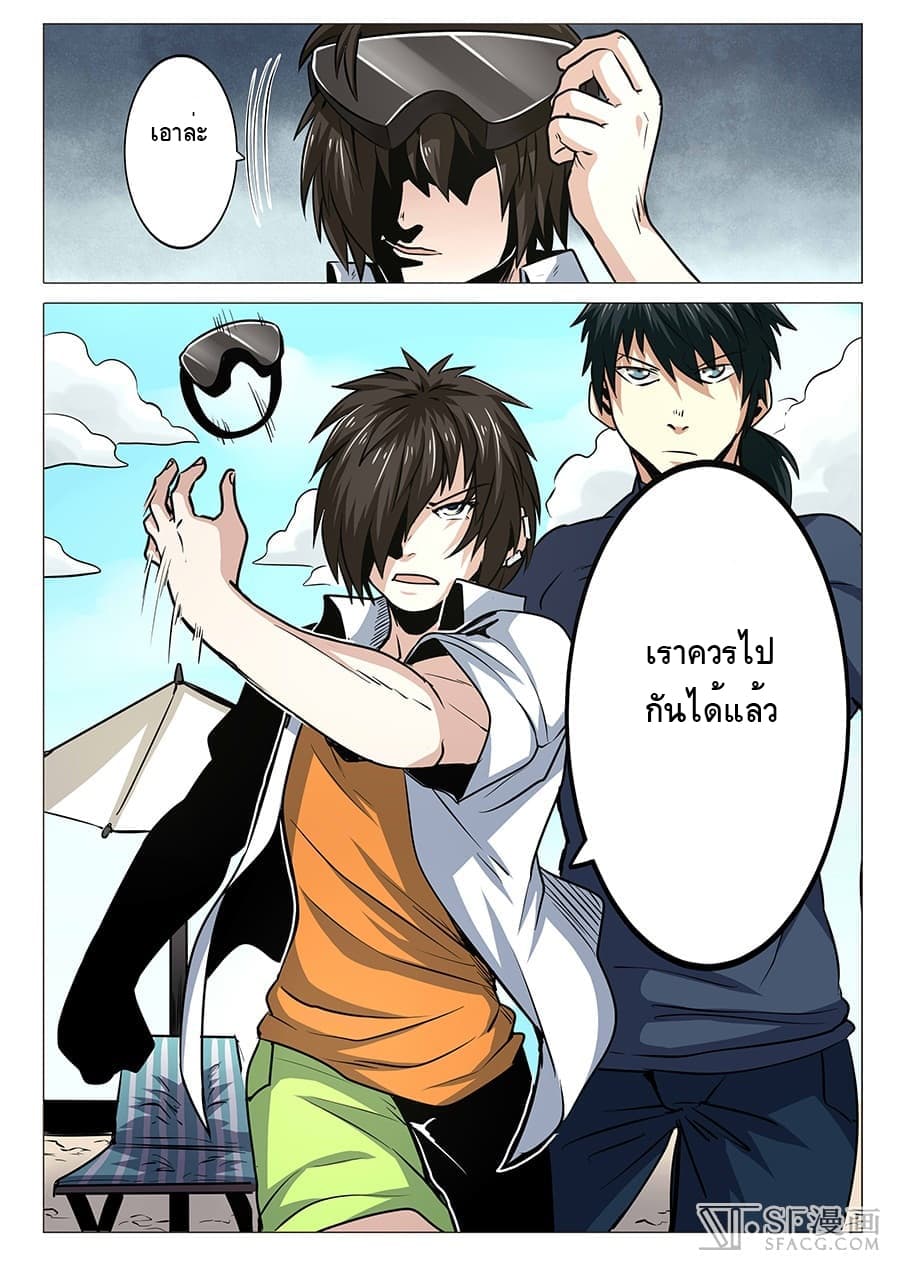 Hero? I Quit A Long Time Ago ฮีโร่น่ะหรอ? ฉันเลิกเป็นมานานแล้ว page 18