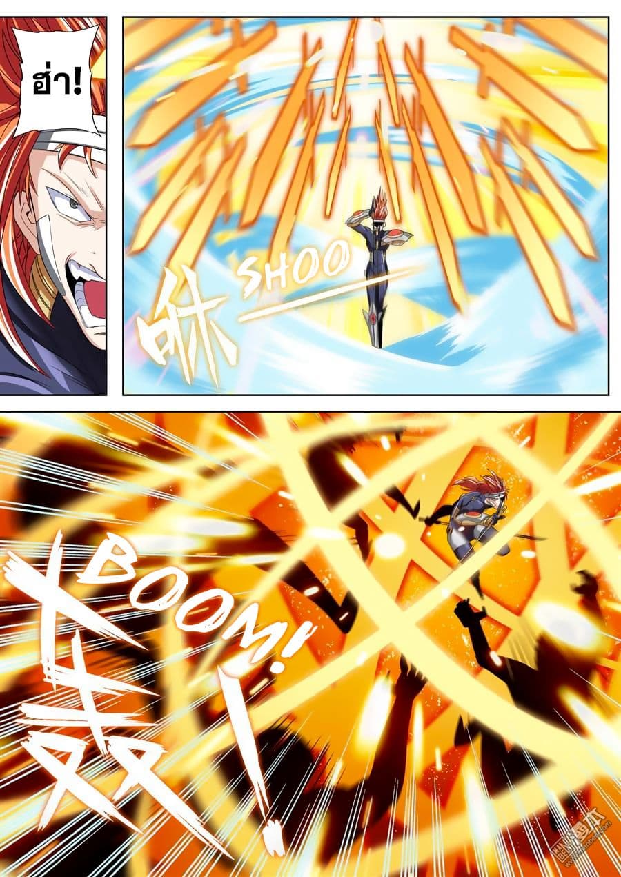 Hero? I Quit A Long Time Ago ฮีโร่น่ะหรอ? ฉันเลิกเป็นมานานแล้ว page 8