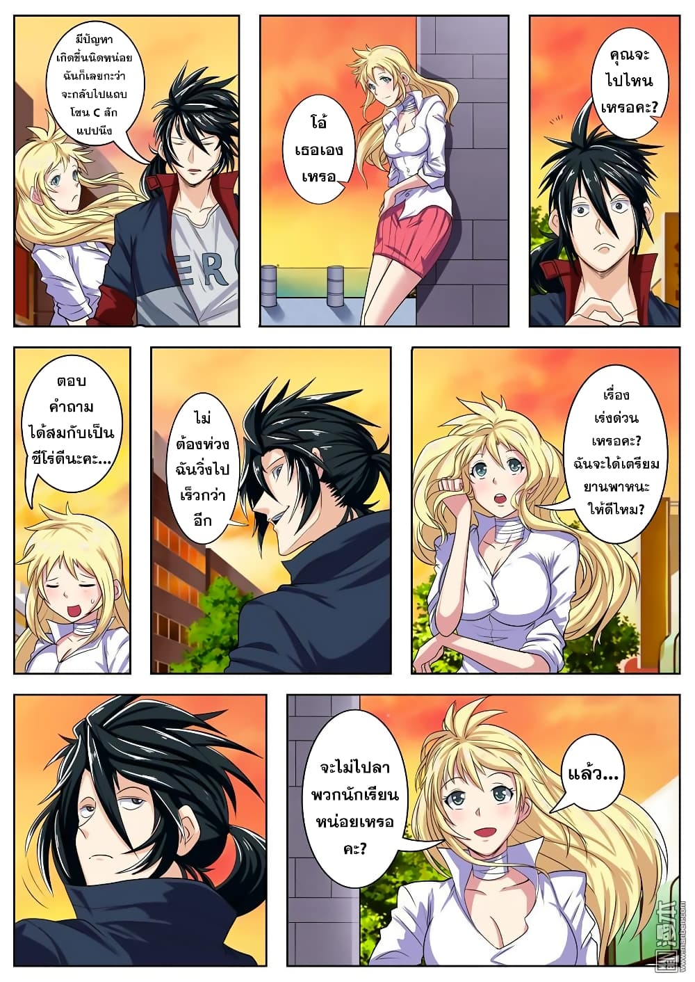 Hero? I Quit A Long Time Ago ฮีโร่น่ะหรอ? ฉันเลิกเป็นมานานแล้ว page 5