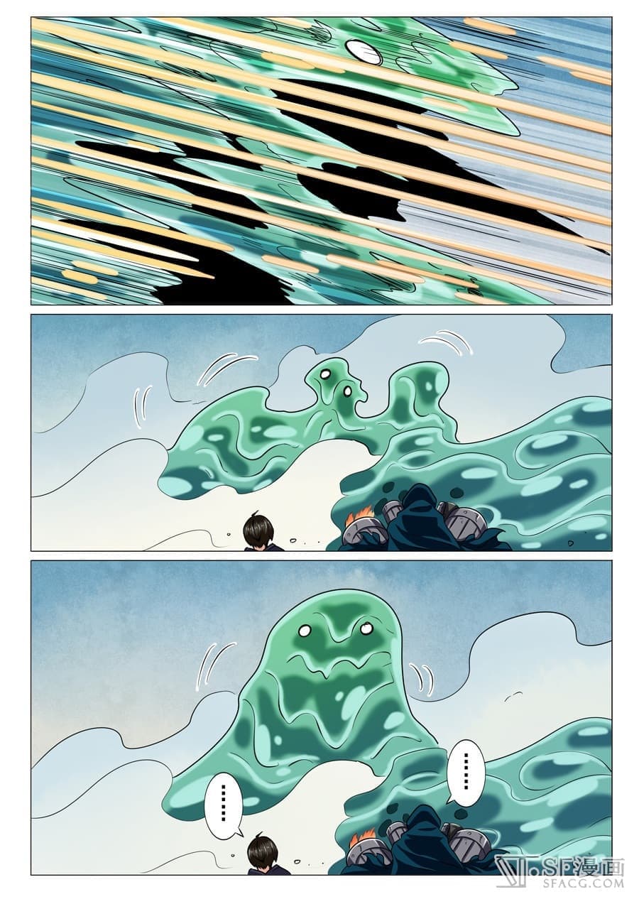 Hero? I Quit A Long Time Ago ฮีโร่น่ะหรอ? ฉันเลิกเป็นมานานแล้ว page 14