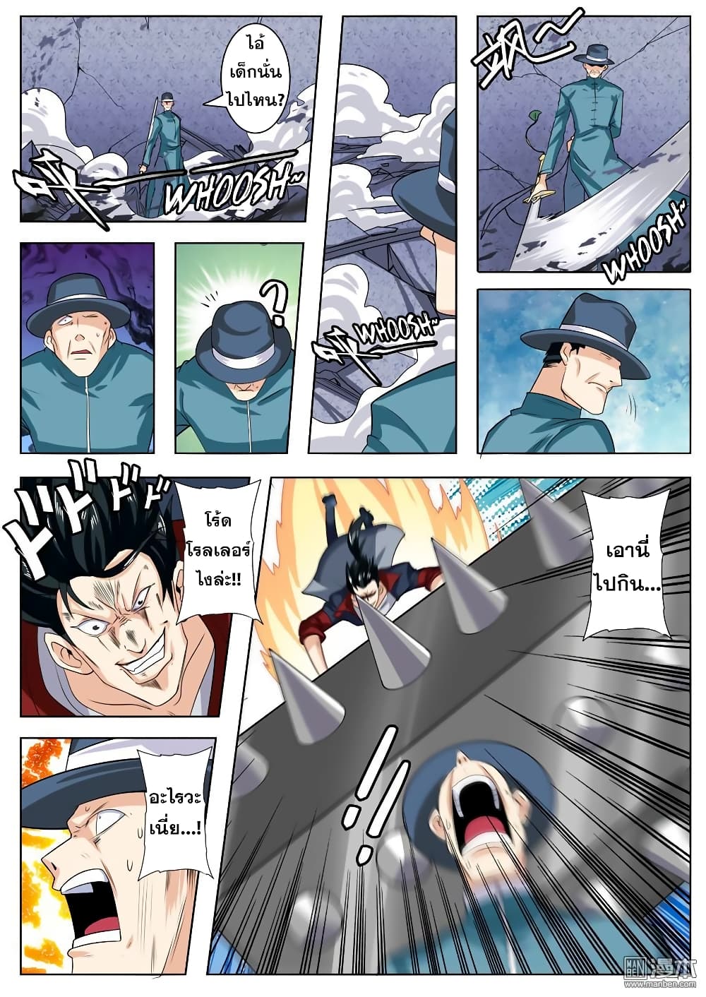 Hero? I Quit A Long Time Ago ฮีโร่น่ะหรอ? ฉันเลิกเป็นมานานแล้ว page 9