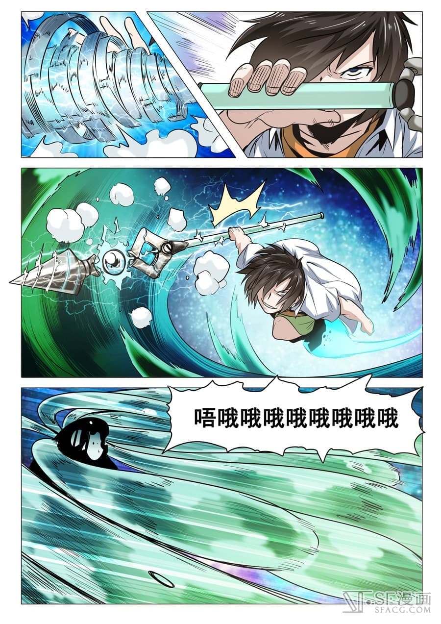 Hero? I Quit A Long Time Ago ฮีโร่น่ะหรอ? ฉันเลิกเป็นมานานแล้ว page 14