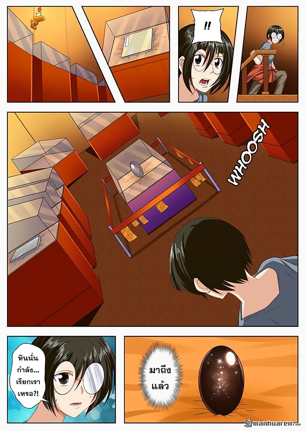 Hero? I Quit A Long Time Ago ฮีโร่น่ะหรอ? ฉันเลิกเป็นมานานแล้ว page 10