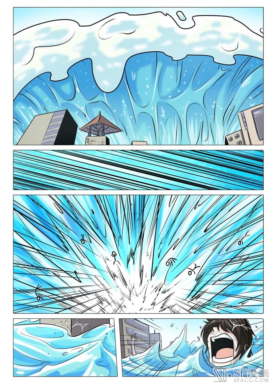 Hero? I Quit A Long Time Ago ฮีโร่น่ะหรอ? ฉันเลิกเป็นมานานแล้ว page 4