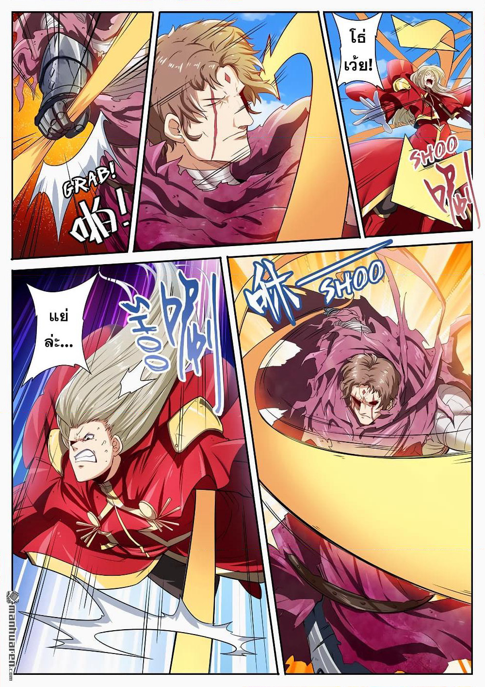 Hero? I Quit A Long Time Ago ฮีโร่น่ะหรอ? ฉันเลิกเป็นมานานแล้ว page 6