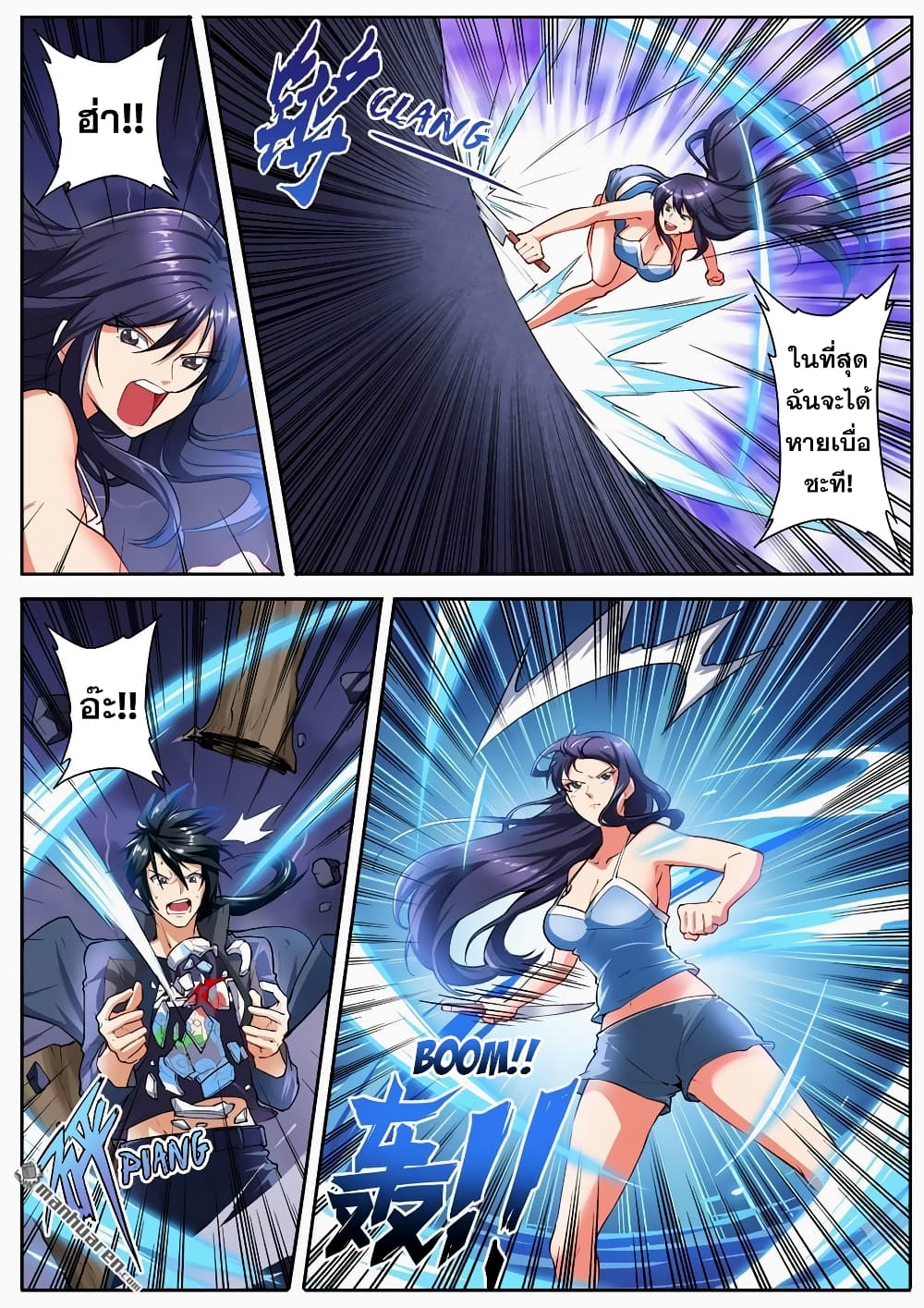 Hero? I Quit A Long Time Ago ฮีโร่น่ะหรอ? ฉันเลิกเป็นมานานแล้ว page 9