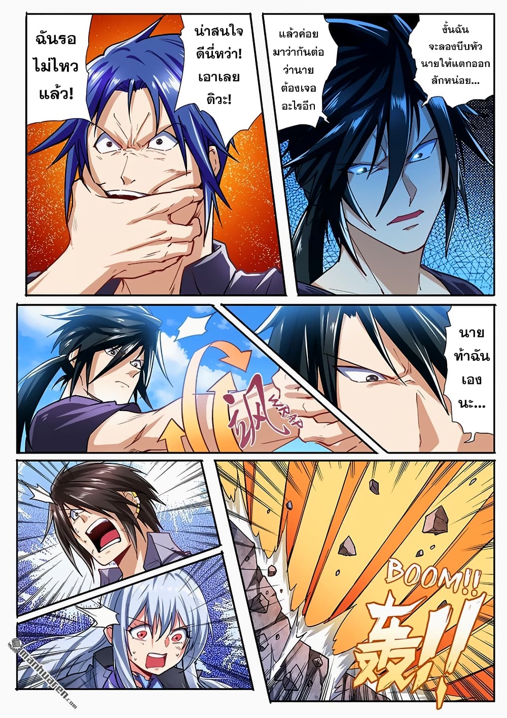 Hero? I Quit A Long Time Ago ฮีโร่น่ะหรอ? ฉันเลิกเป็นมานานแล้ว page 5