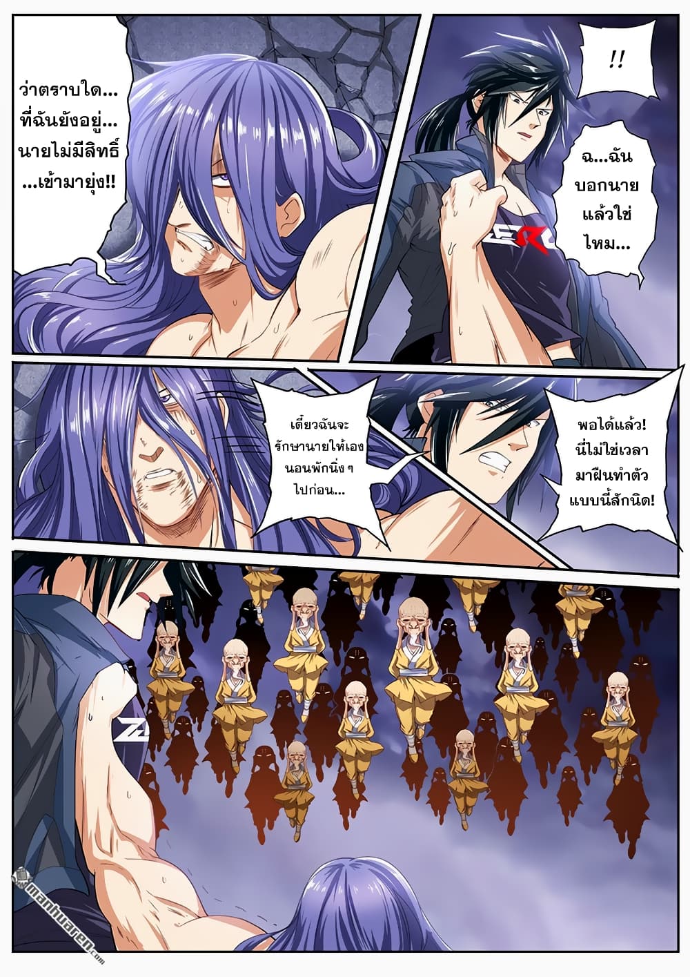 Hero? I Quit A Long Time Ago ฮีโร่น่ะหรอ? ฉันเลิกเป็นมานานแล้ว page 5