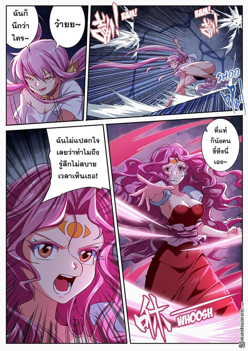 Hero? I Quit A Long Time Ago ฮีโร่น่ะหรอ? ฉันเลิกเป็นมานานแล้ว page 10