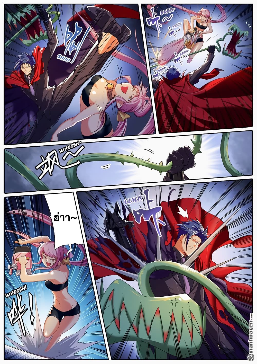 Hero? I Quit A Long Time Ago ฮีโร่น่ะหรอ? ฉันเลิกเป็นมานานแล้ว page 2