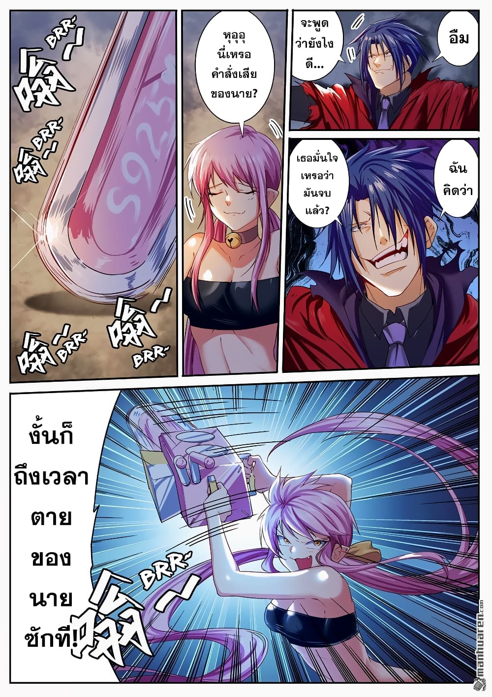 Hero? I Quit A Long Time Ago ฮีโร่น่ะหรอ? ฉันเลิกเป็นมานานแล้ว page 5