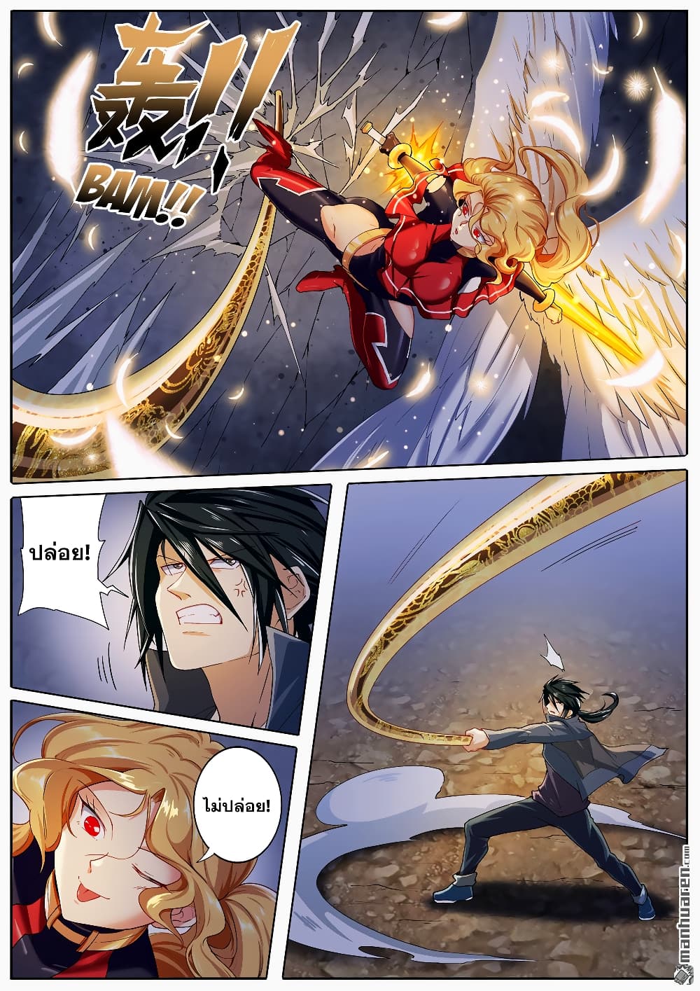 Hero? I Quit A Long Time Ago ฮีโร่น่ะหรอ? ฉันเลิกเป็นมานานแล้ว page 5
