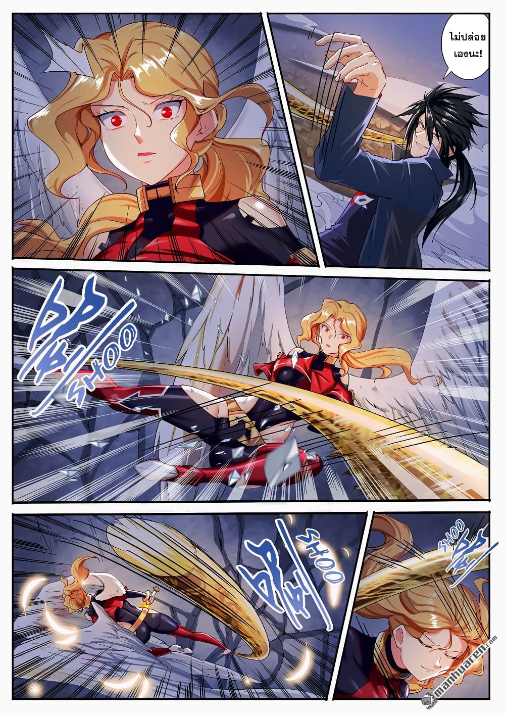 Hero? I Quit A Long Time Ago ฮีโร่น่ะหรอ? ฉันเลิกเป็นมานานแล้ว page 6