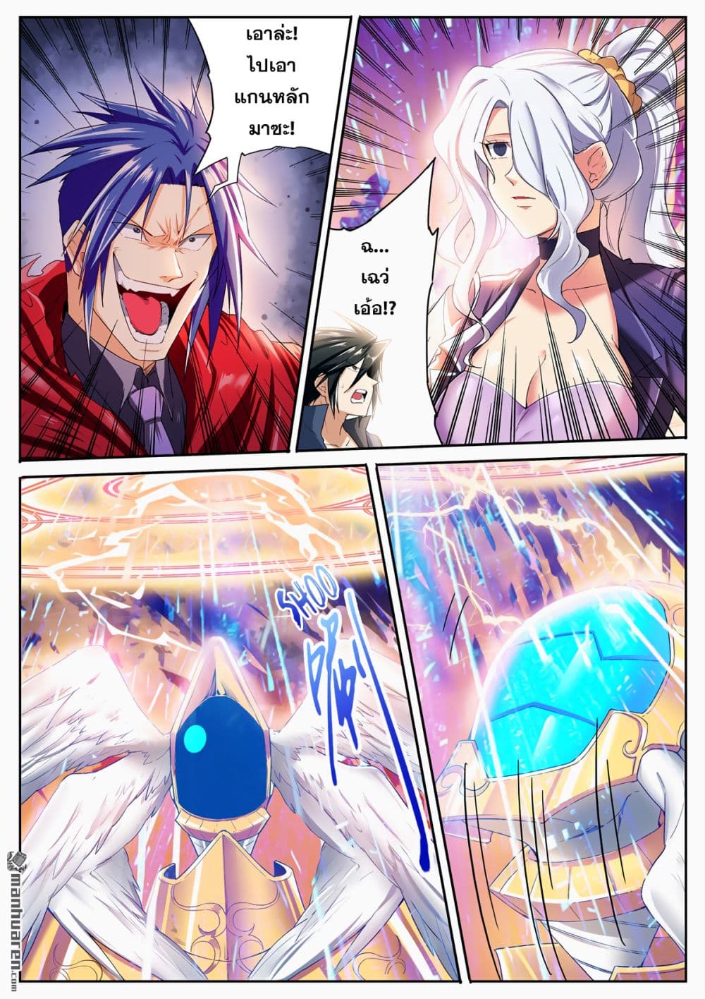 Hero? I Quit A Long Time Ago ฮีโร่น่ะหรอ? ฉันเลิกเป็นมานานแล้ว page 8