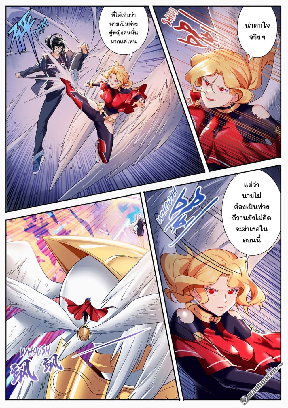 Hero? I Quit A Long Time Ago ฮีโร่น่ะหรอ? ฉันเลิกเป็นมานานแล้ว page 10