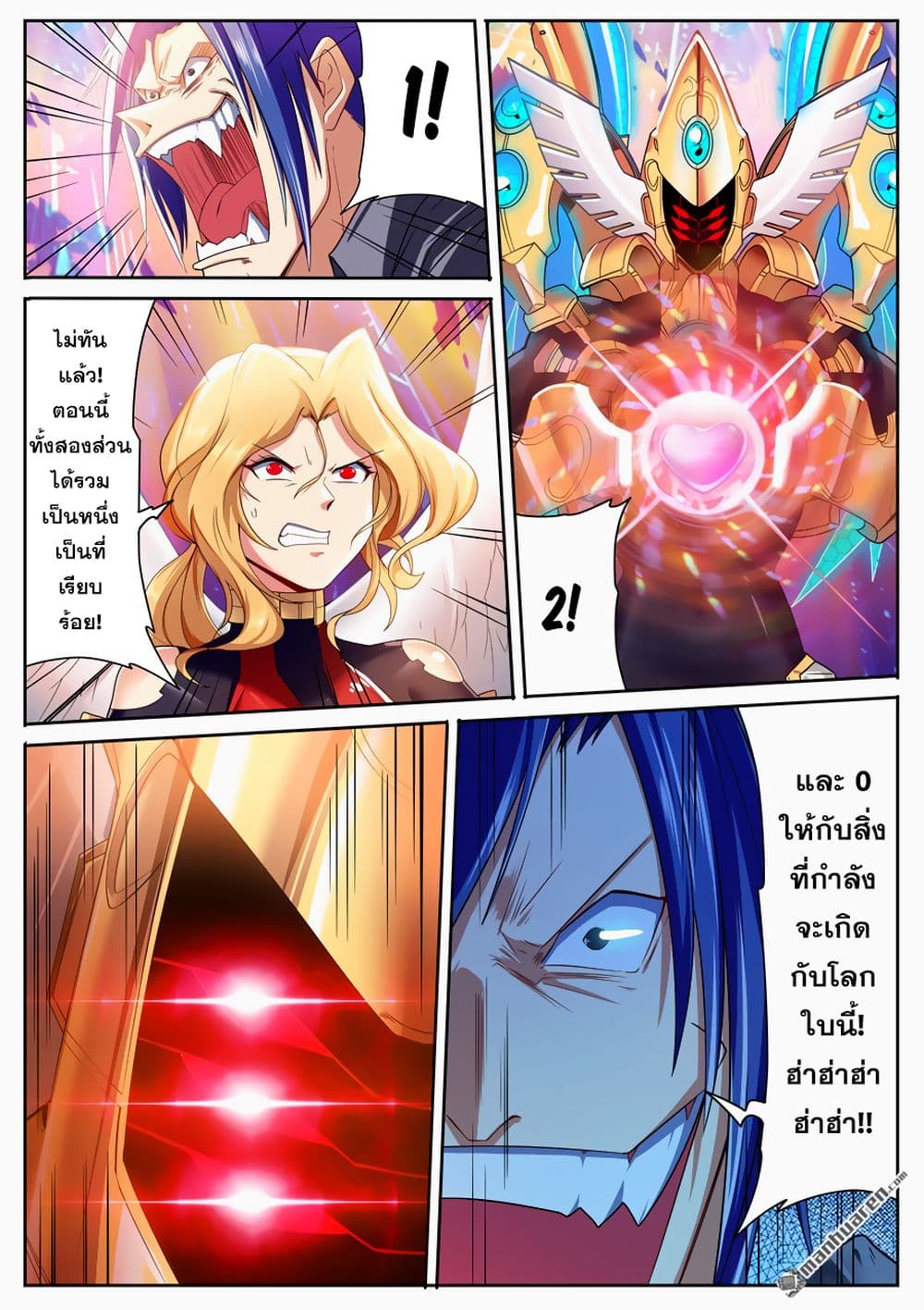 Hero? I Quit A Long Time Ago ฮีโร่น่ะหรอ? ฉันเลิกเป็นมานานแล้ว page 6