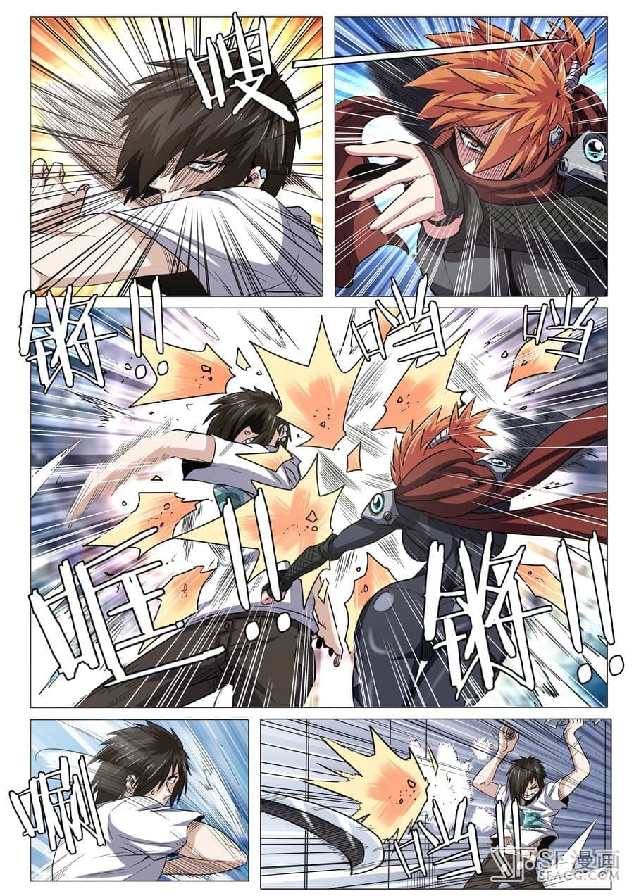 Hero? I Quit A Long Time Ago ฮีโร่น่ะหรอ? ฉันเลิกเป็นมานานแล้ว page 11