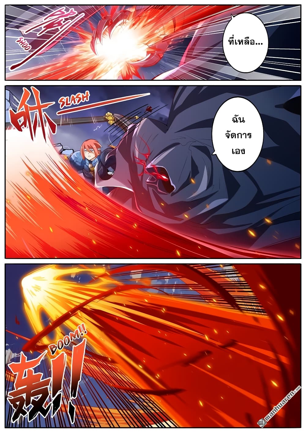 Hero? I Quit A Long Time Ago ฮีโร่น่ะหรอ? ฉันเลิกเป็นมานานแล้ว page 5