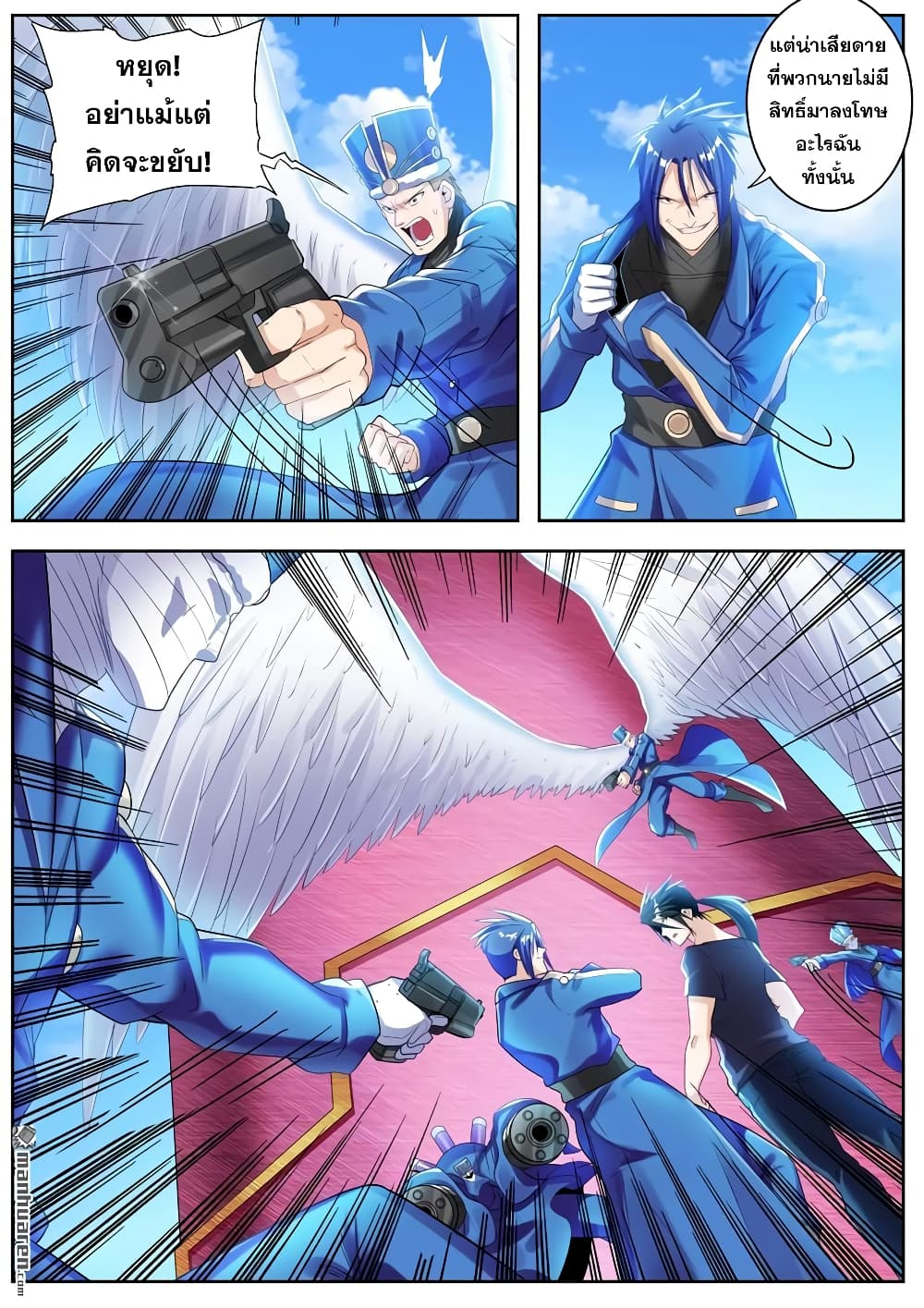 Hero? I Quit A Long Time Ago ฮีโร่น่ะหรอ? ฉันเลิกเป็นมานานแล้ว page 3