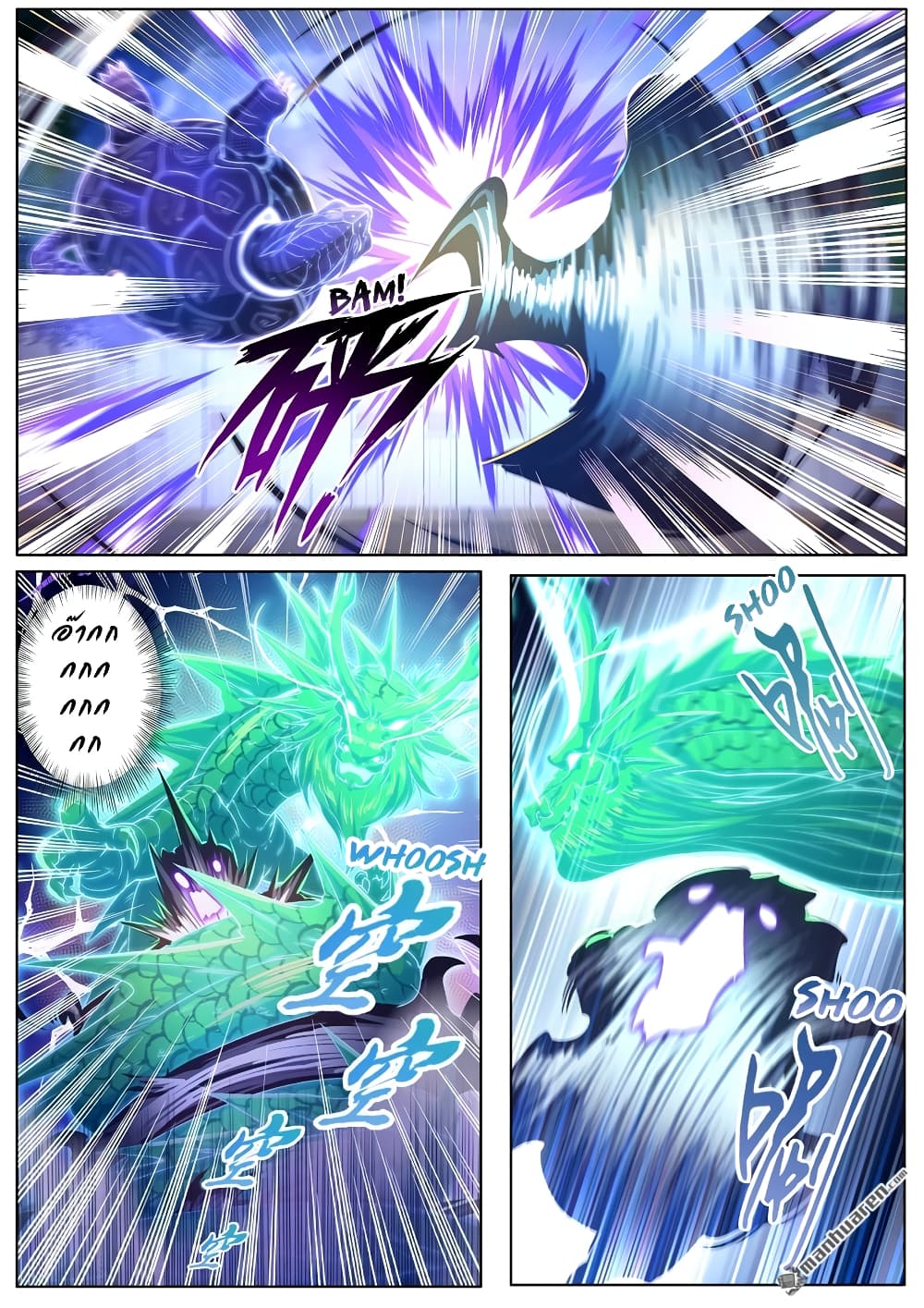 Hero? I Quit A Long Time Ago ฮีโร่น่ะหรอ? ฉันเลิกเป็นมานานแล้ว page 10