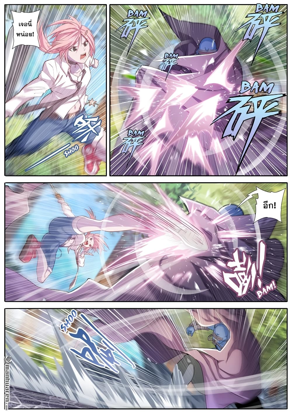 Hero? I Quit A Long Time Ago ฮีโร่น่ะหรอ? ฉันเลิกเป็นมานานแล้ว page 7