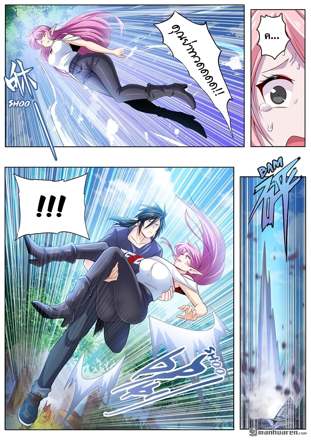 Hero? I Quit A Long Time Ago ฮีโร่น่ะหรอ? ฉันเลิกเป็นมานานแล้ว page 10