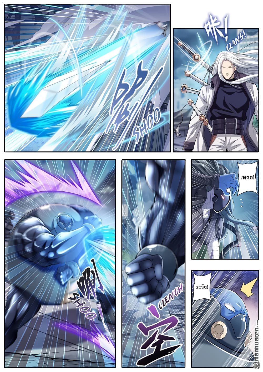 Hero? I Quit A Long Time Ago ฮีโร่น่ะหรอ? ฉันเลิกเป็นมานานแล้ว page 6