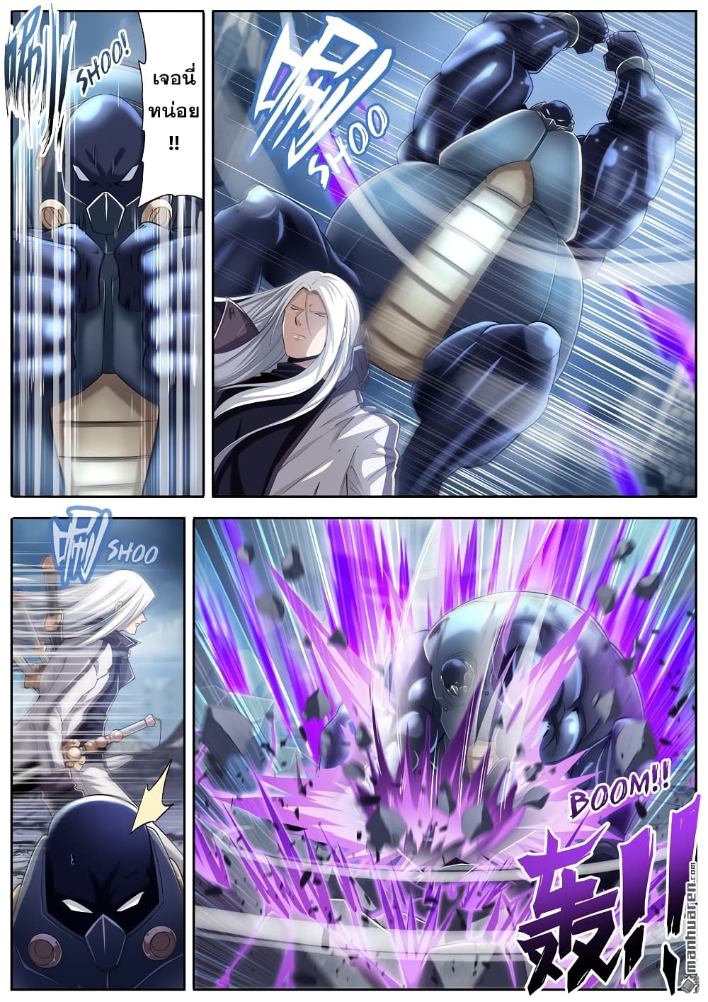 Hero? I Quit A Long Time Ago ฮีโร่น่ะหรอ? ฉันเลิกเป็นมานานแล้ว page 10