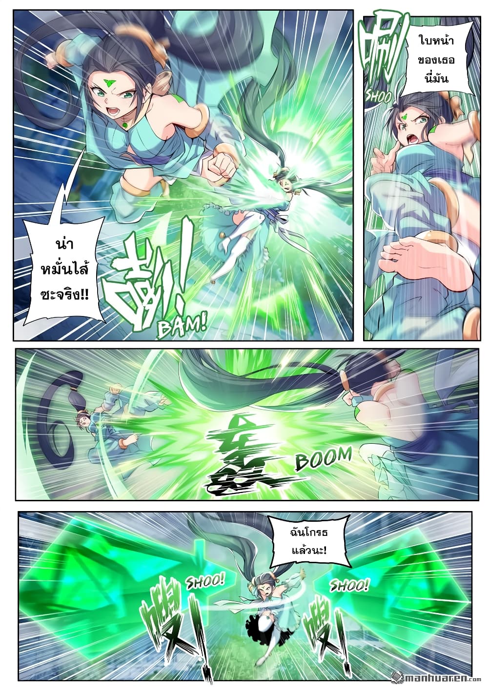 Hero? I Quit A Long Time Ago ฮีโร่น่ะหรอ? ฉันเลิกเป็นมานานแล้ว page 8