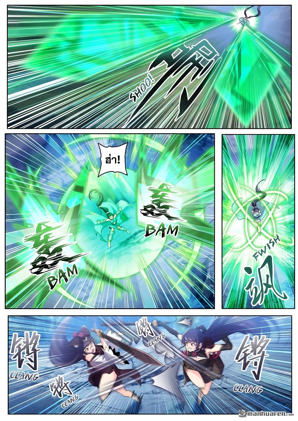 Hero? I Quit A Long Time Ago ฮีโร่น่ะหรอ? ฉันเลิกเป็นมานานแล้ว page 9