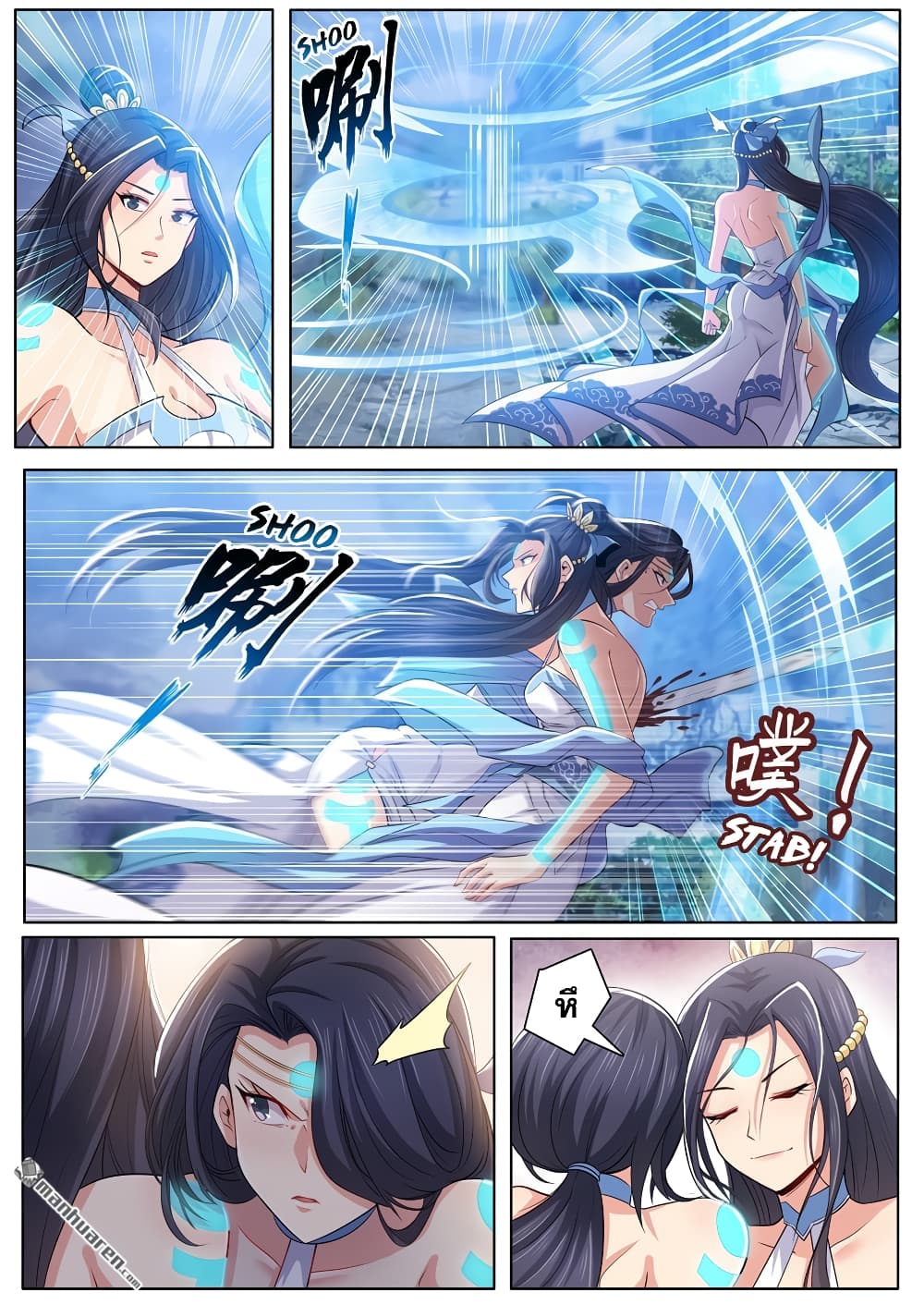 Hero? I Quit A Long Time Ago ฮีโร่น่ะหรอ? ฉันเลิกเป็นมานานแล้ว page 8