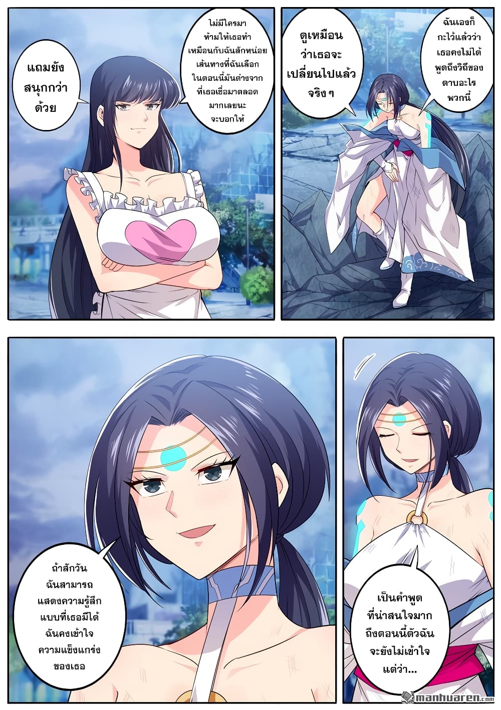 Hero? I Quit A Long Time Ago ฮีโร่น่ะหรอ? ฉันเลิกเป็นมานานแล้ว page 5
