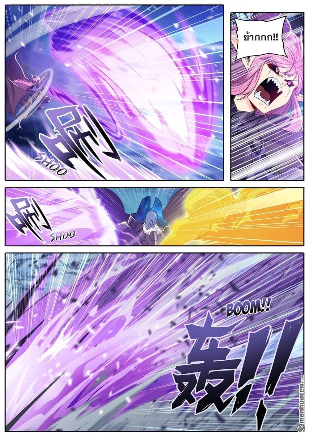 Hero? I Quit A Long Time Ago ฮีโร่น่ะหรอ? ฉันเลิกเป็นมานานแล้ว page 10