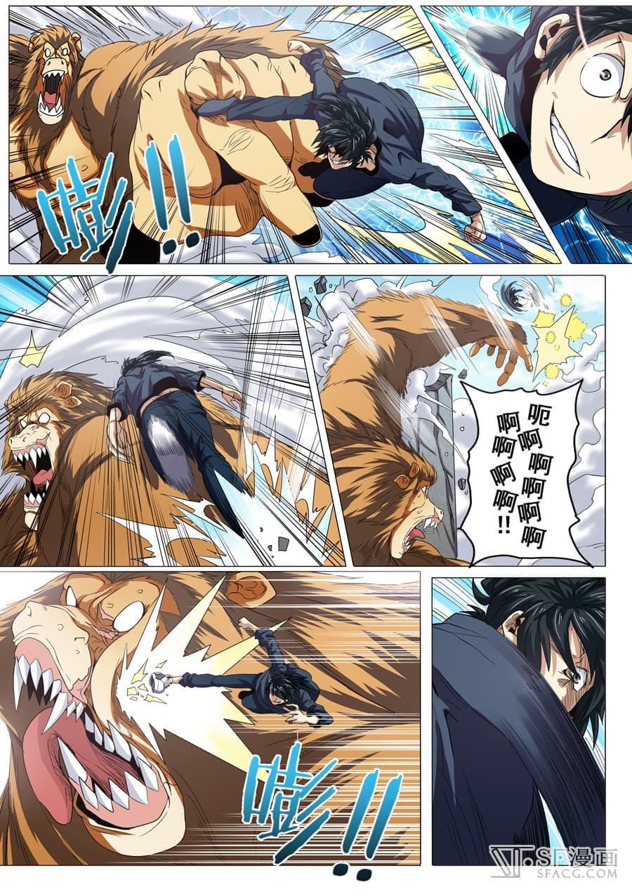Hero? I Quit A Long Time Ago ฮีโร่น่ะหรอ? ฉันเลิกเป็นมานานแล้ว page 7