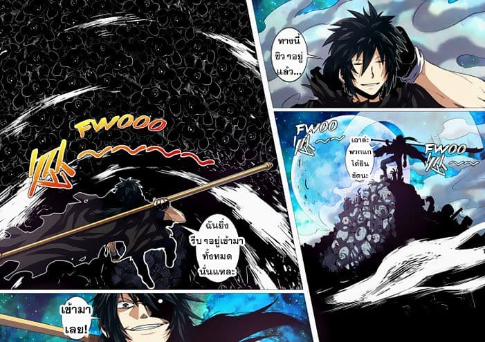 Hero? I Quit A Long Time Ago ฮีโร่น่ะหรอ? ฉันเลิกเป็นมานานแล้ว page 4