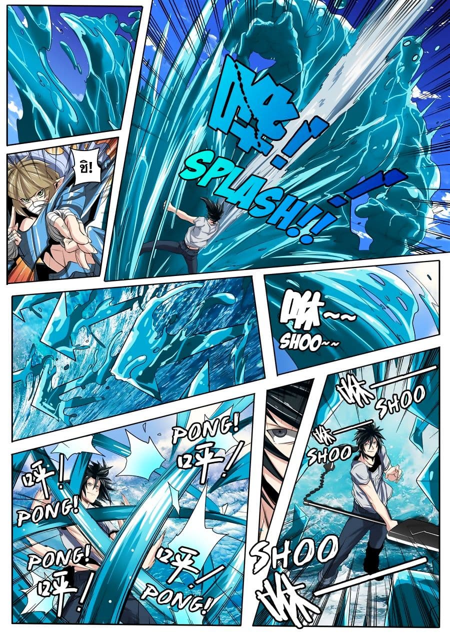 Hero? I Quit A Long Time Ago ฮีโร่น่ะหรอ? ฉันเลิกเป็นมานานแล้ว page 8