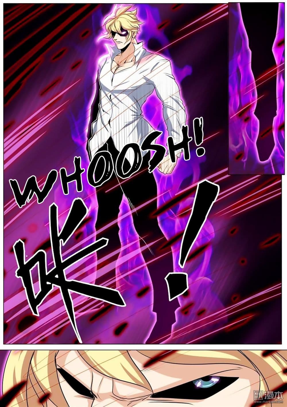 Hero? I Quit A Long Time Ago ฮีโร่น่ะหรอ? ฉันเลิกเป็นมานานแล้ว page 9