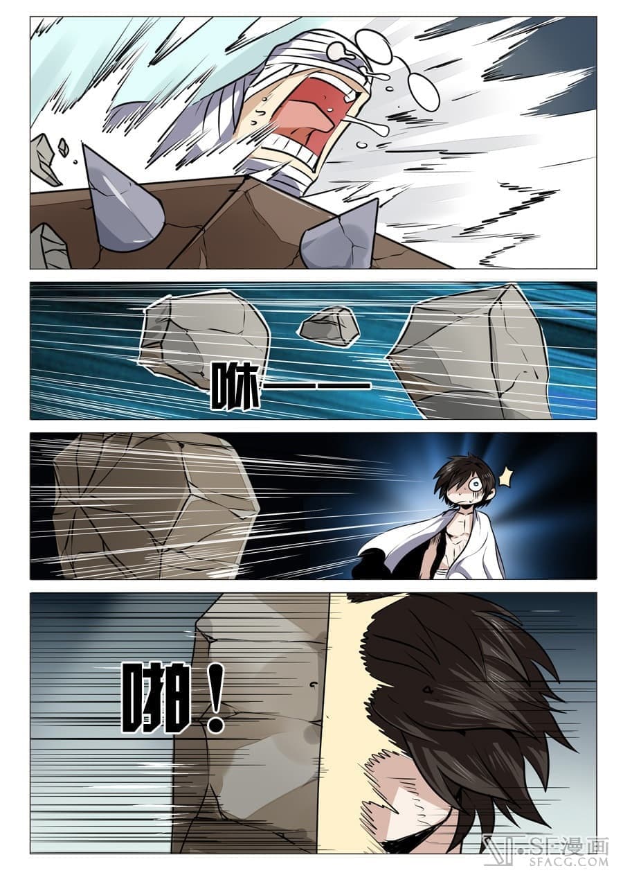 Hero? I Quit A Long Time Ago ฮีโร่น่ะหรอ? ฉันเลิกเป็นมานานแล้ว page 13