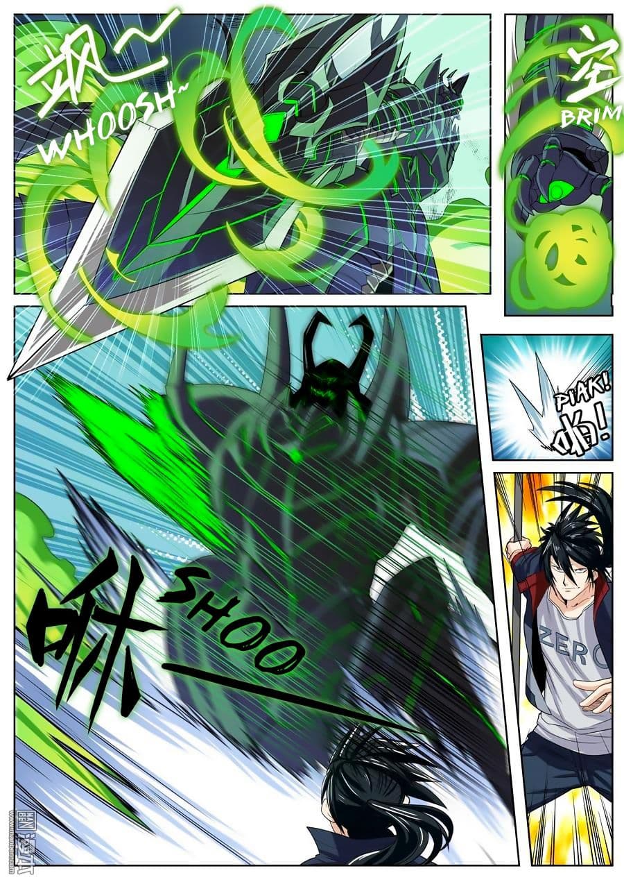 Hero? I Quit A Long Time Ago ฮีโร่น่ะหรอ? ฉันเลิกเป็นมานานแล้ว page 9