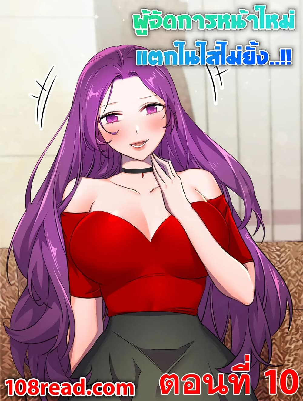 Hero Manager page 1