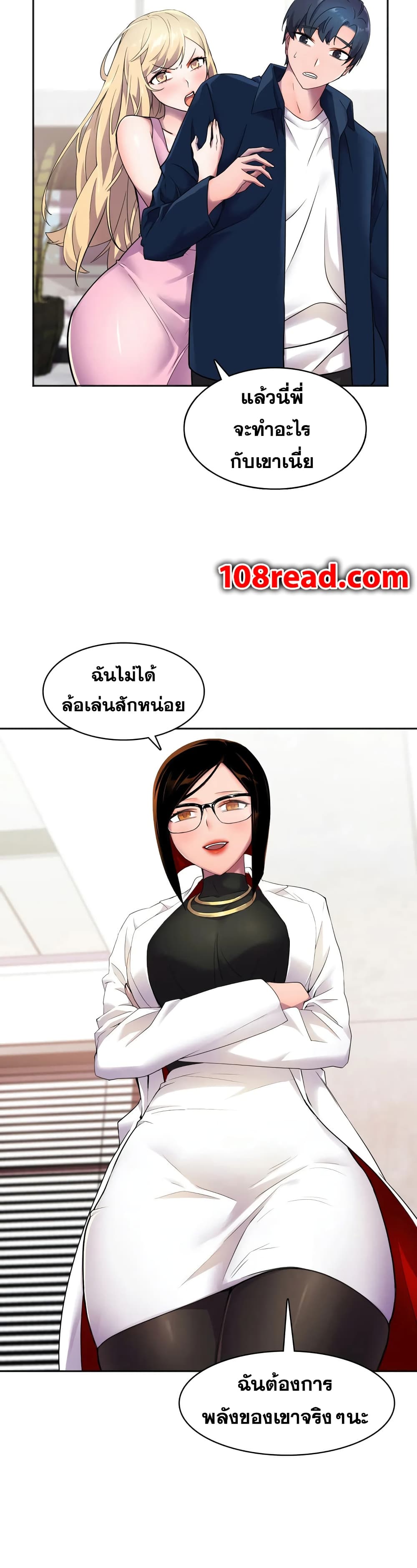 Hero Manager page 3
