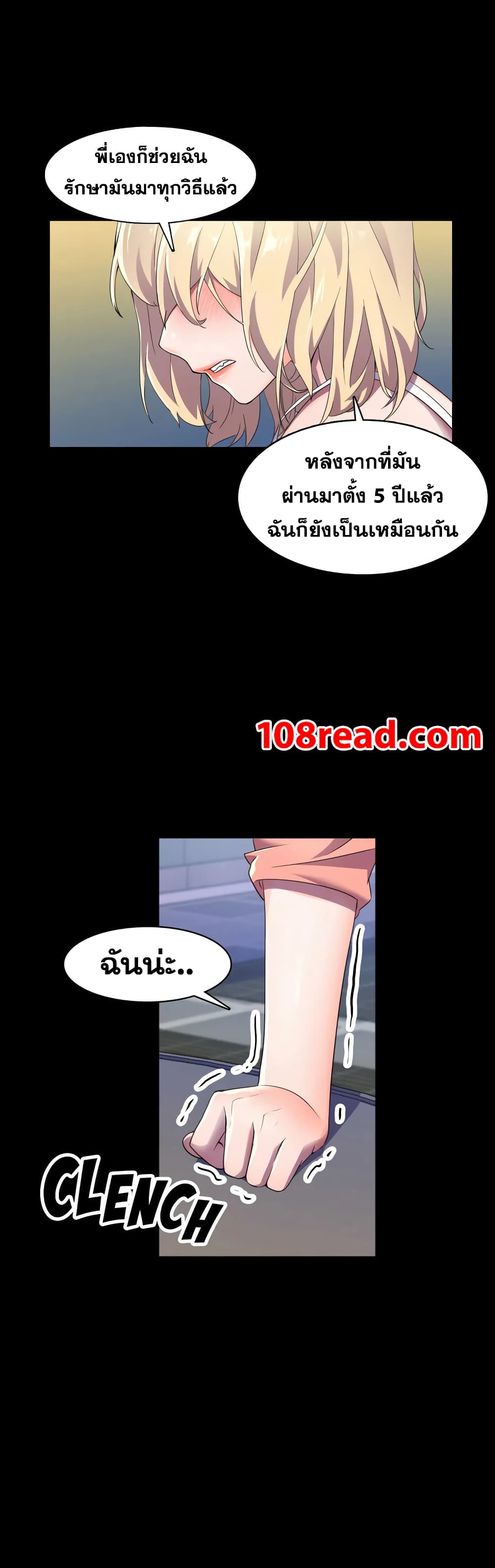 Hero Manager page 9