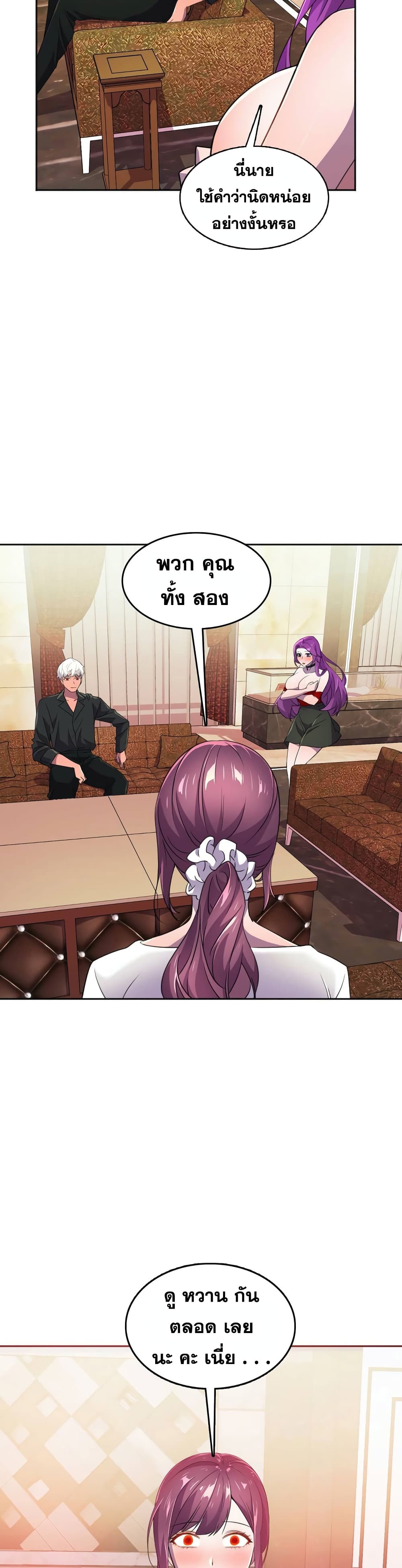 Hero Manager page 5