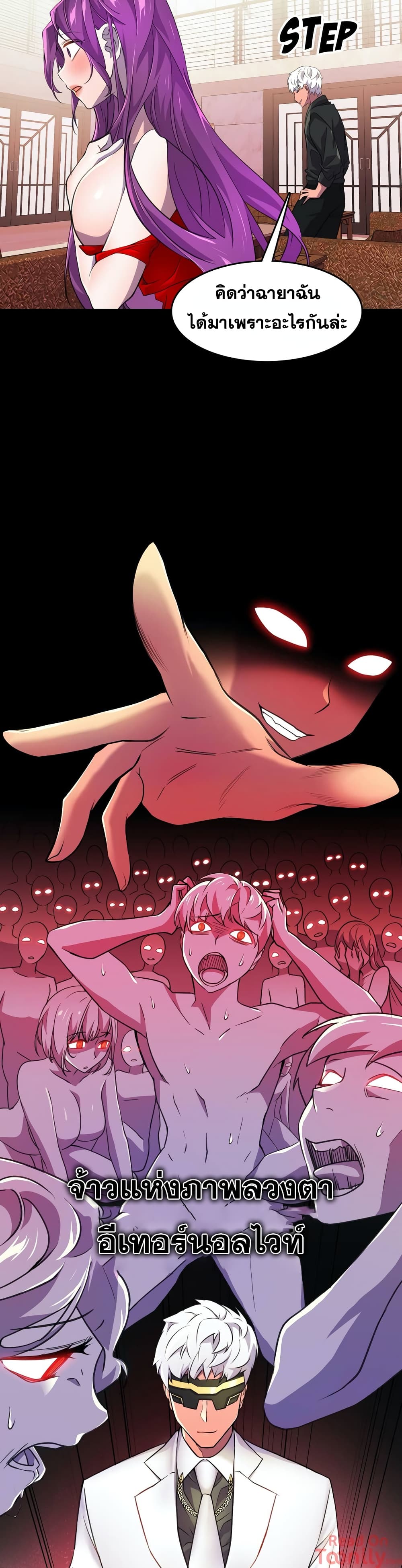 Hero Manager page 7