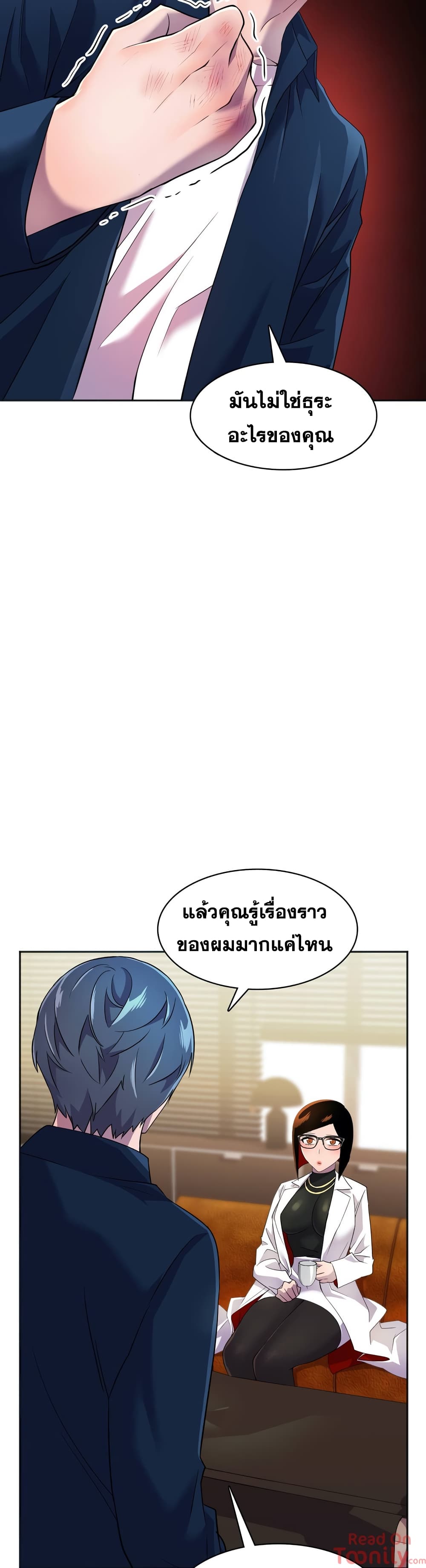 Hero Manager page 9