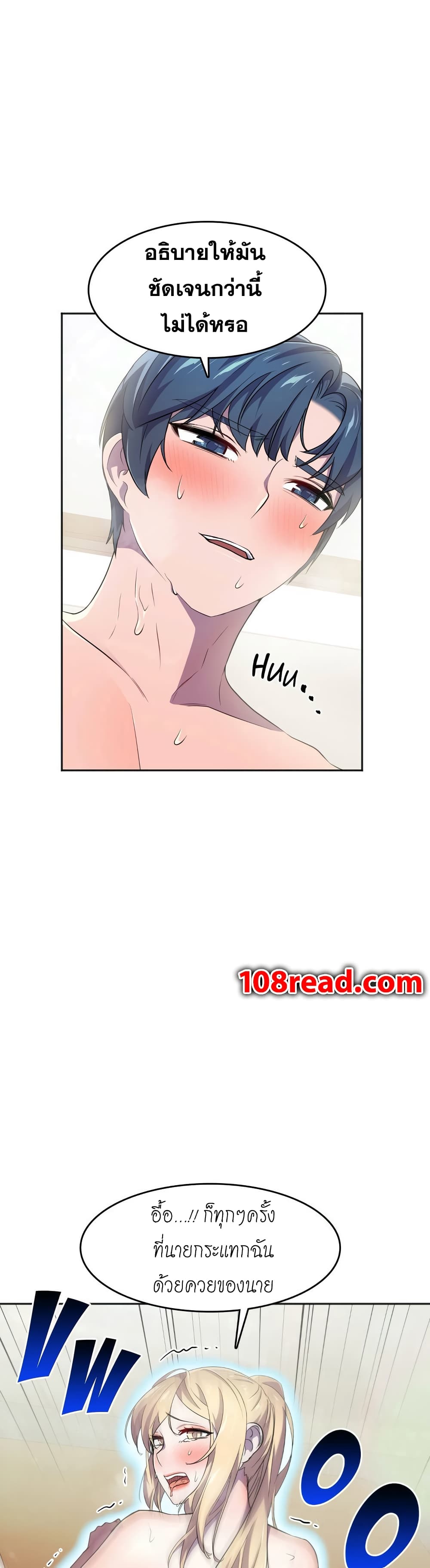 Hero Manager page 5