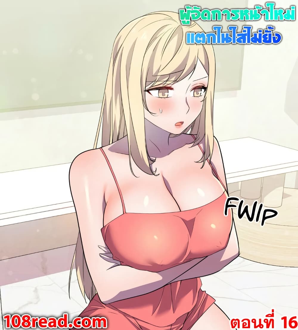 Hero Manager page 1