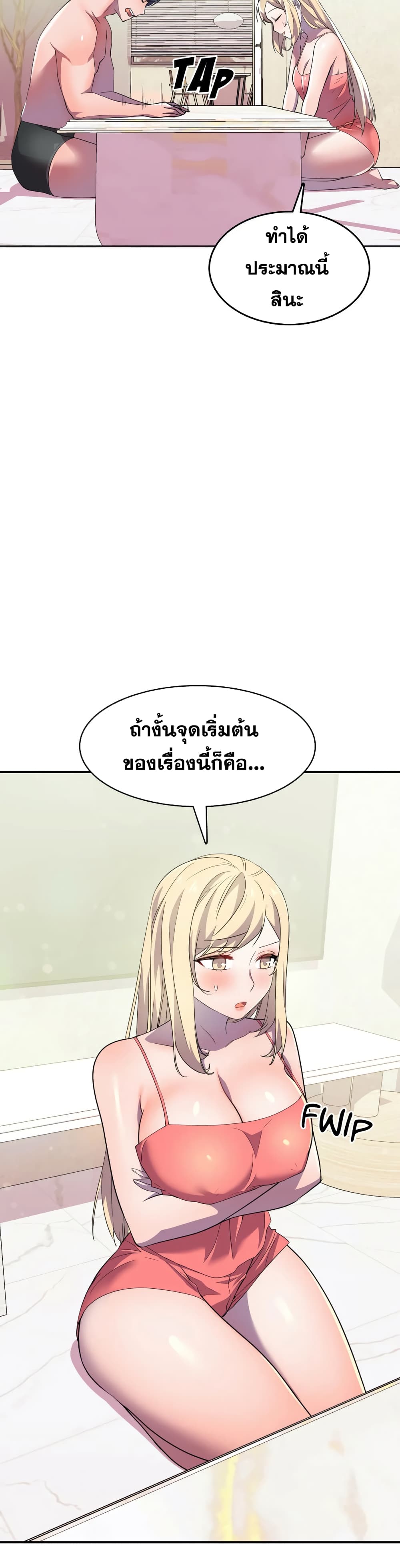 Hero Manager page 6